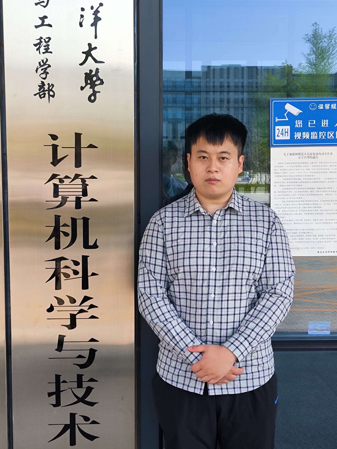 Jiaxuan Chen